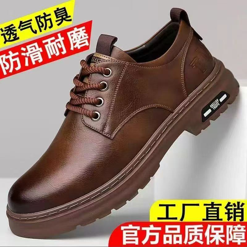 Men Shoes Boss - 2026년 가을 남성 비즈니스 캐주얼 부드러운