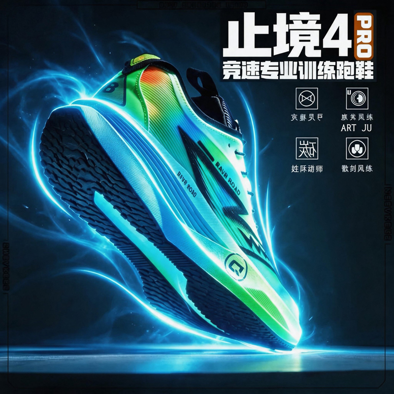 프로 마라톤 러닝화, 내장 카본 파이버 패널, 통풍구, - Men Shoes Running 리뷰 및 가격