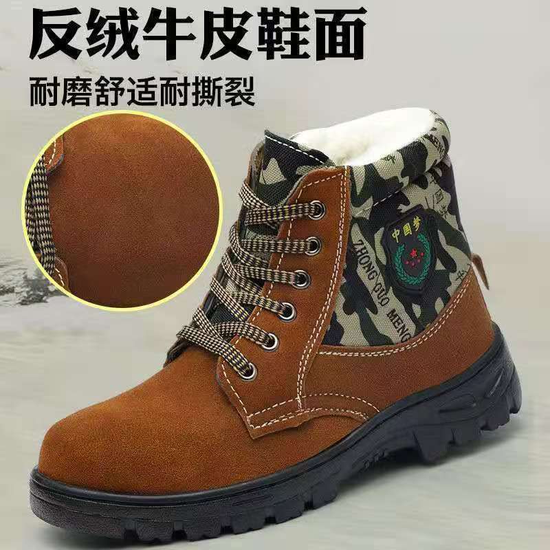 두꺼운 따뜻한 면화 신발 야외 남성 작업화 겨울용 안전 - Men Shoes For Office Work 리뷰 및 가격